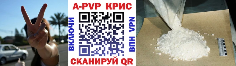 купить   Острогожск  Alfa_PVP СК КРИС 