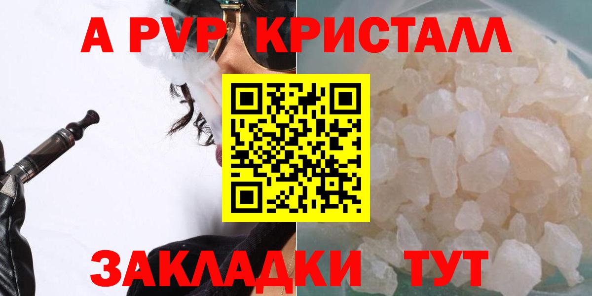 A PVP СК КРИС Острогожск