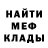 МЕТАДОН кристалл Svetlana Kogytenko