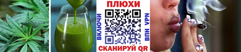 где купить наркотик  Острогожск  Печенье с ТГК конопля 
