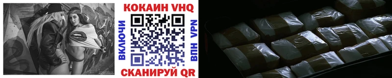как найти наркотики Острогожск гидра tor Cocaine VHQ
