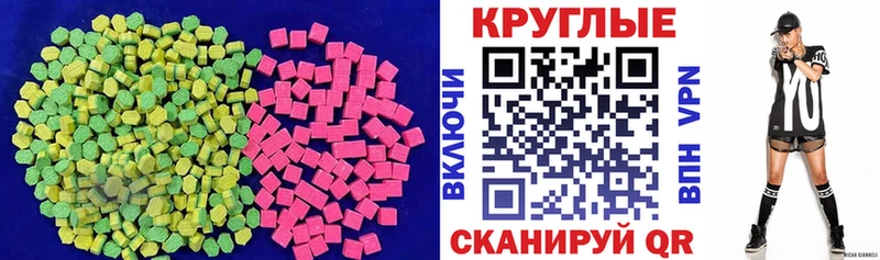 ссылка на мегу рабочий сайт Острогожск ЭКСТАЗИ Punisher где продают