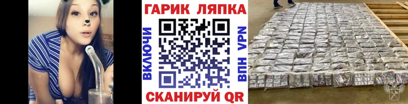 Гашиш ice o lator  как найти закладки  Острогожск 