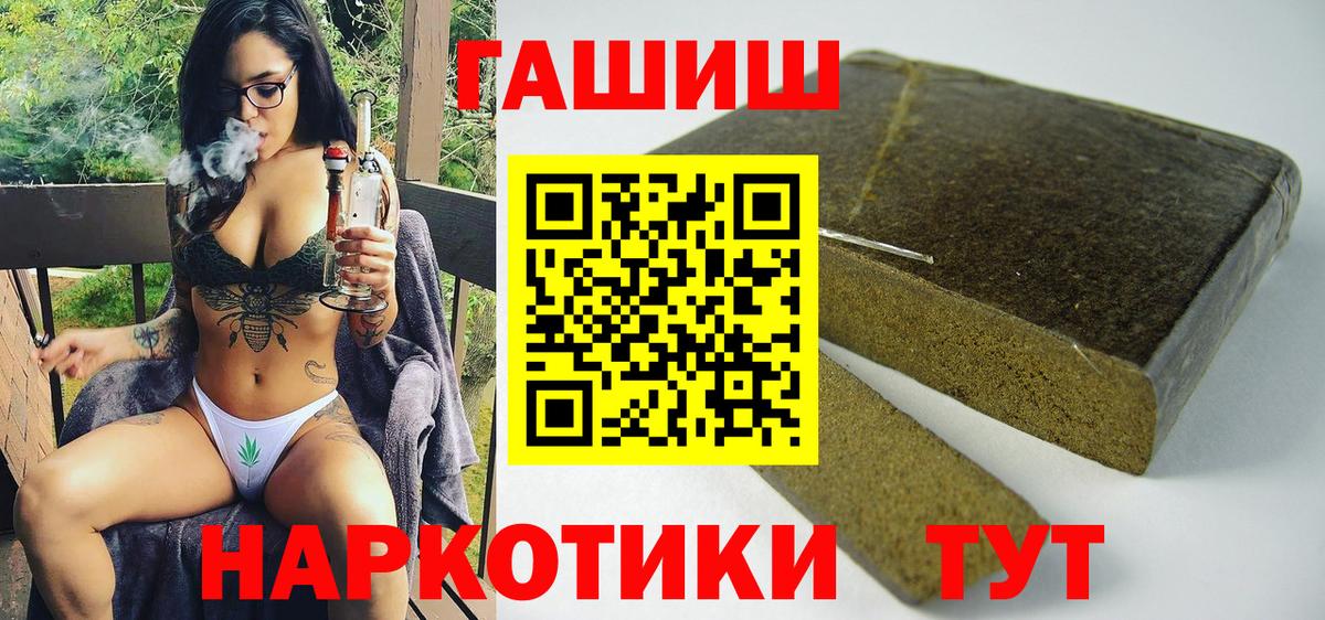 ГАШ 40% ТГК Острогожск