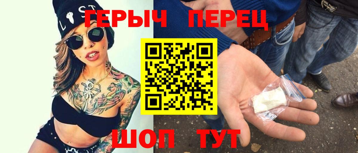 Острогожск  Героин афганец  Вход с VPN 