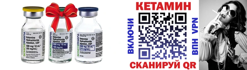 ОМГ ОМГ рабочий сайт Острогожск Кетамин ketamine наркота