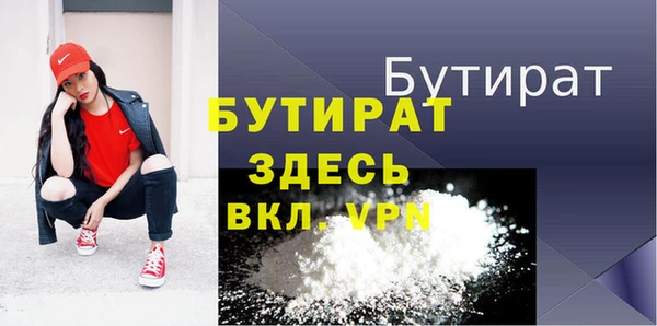 мяу мяу кристалл Белоозёрский