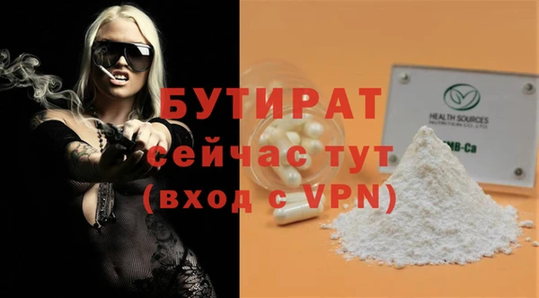 не бодяженный Заводоуковск
