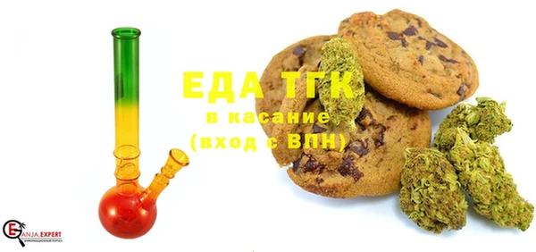 каннабис Белокуриха
