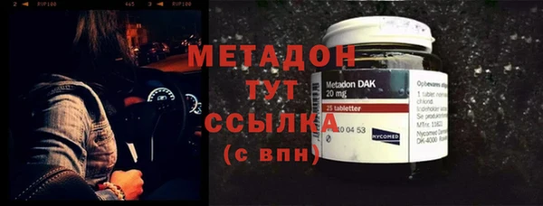 ПСИЛОЦИБИНОВЫЕ ГРИБЫ Волосово