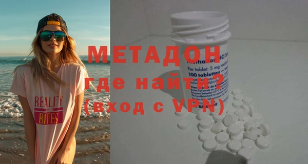 меф VHQ Беломорск