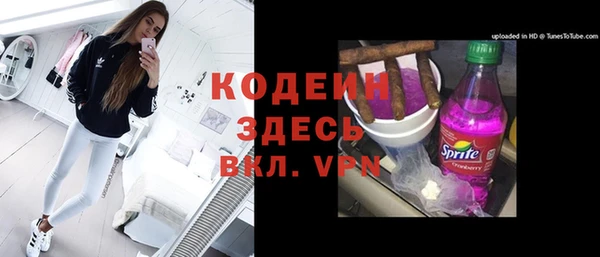 меф VHQ Беломорск