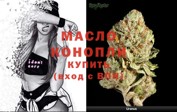 меф VHQ Беломорск