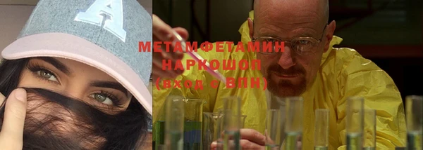 меф VHQ Беломорск
