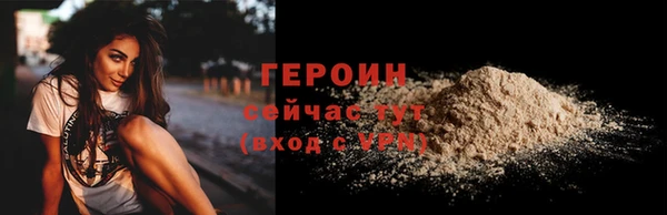 меф VHQ Беломорск