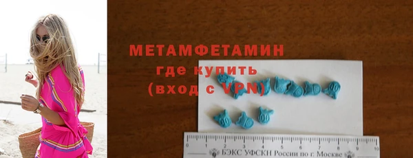 меф VHQ Беломорск