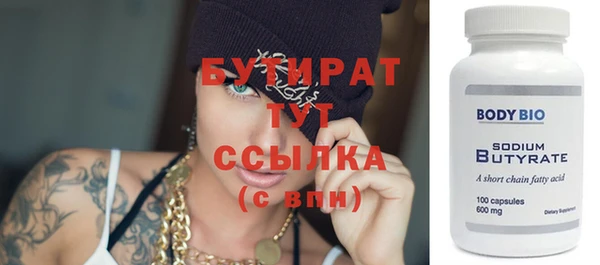 мяу мяу кристалл Белоозёрский