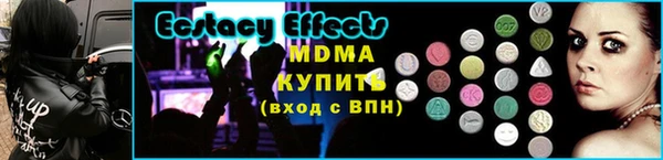 мяу мяу кристалл Белоозёрский