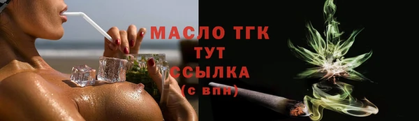 каннабис Белокуриха