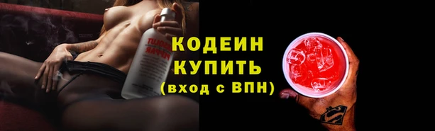 альфа пвп VHQ Елабуга