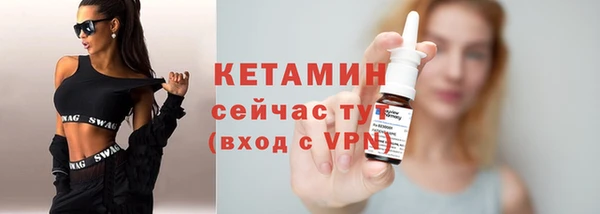 меф VHQ Беломорск