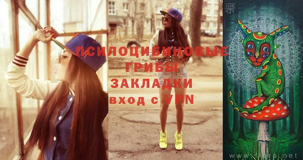 каннабис Белокуриха