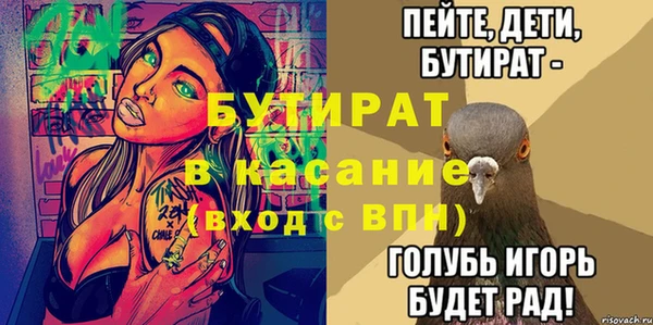 каннабис Белокуриха