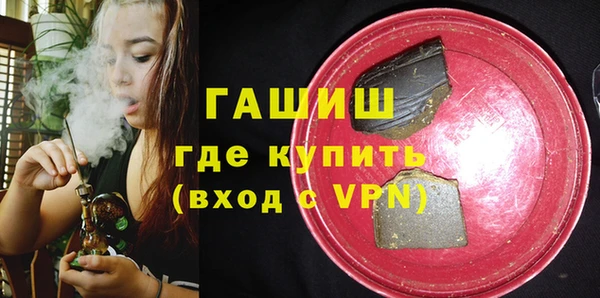 мяу мяу кристалл Белоозёрский