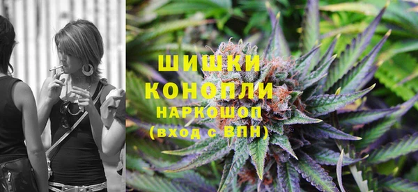мяу мяу кристалл Белоозёрский