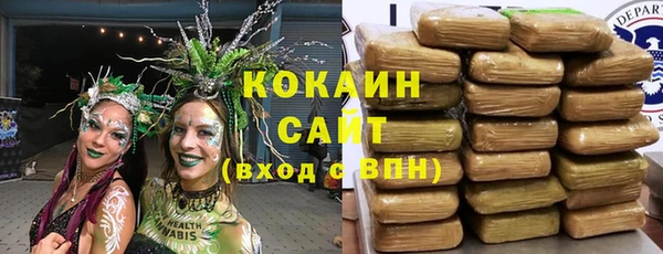 каннабис Белокуриха