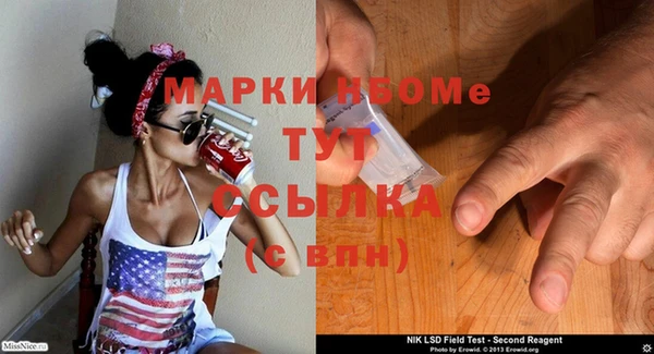мяу мяу кристалл Белоозёрский