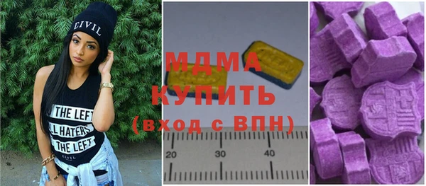 прущие крисы Заволжск