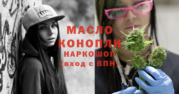 мяу мяу кристалл Белоозёрский