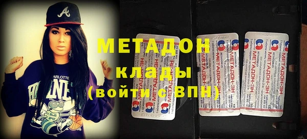 кристаллы Заволжье