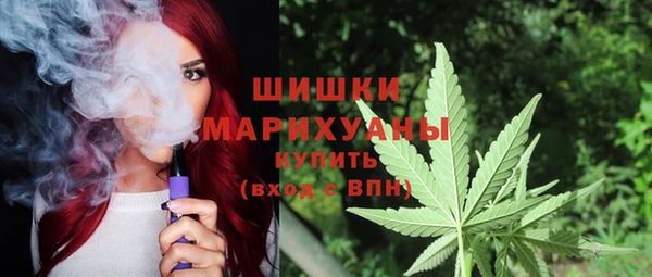 мяу мяу кристалл Белоозёрский