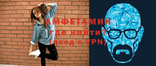 меф VHQ Беломорск