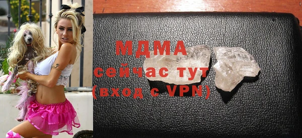 мяу мяу кристалл Белоозёрский