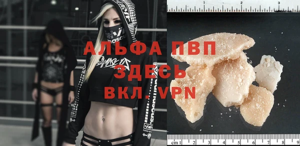 меф VHQ Беломорск