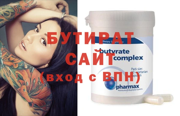 меф VHQ Беломорск