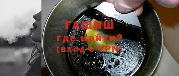 мяу мяу кристалл Белоозёрский