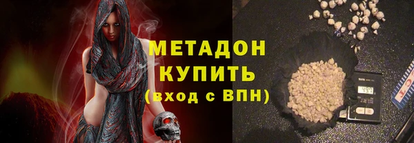 мяу мяу кристалл Белоозёрский