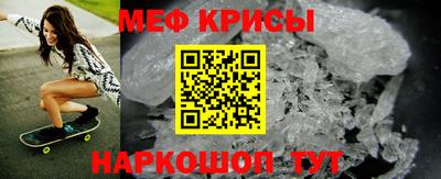 mdma Ставрополь