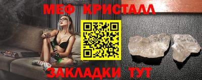 mdma Ставрополь