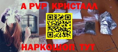 mdma Ставрополь