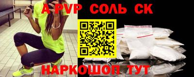 PSILOCYBIN Старая Купавна