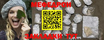 mdma Ставрополь