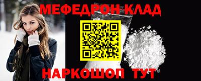 mdma Ставрополь