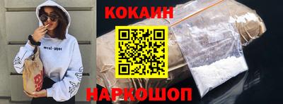 mdma Ставрополь