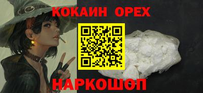 PSILOCYBIN Старая Купавна