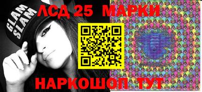 mdma Ставрополь